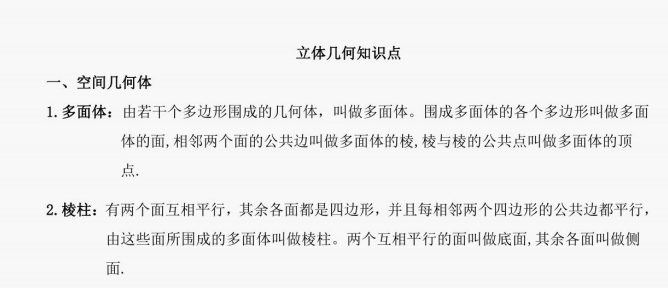 学习笔记439—万能文库下载器：百度文库+豆丁+道客巴巴+......！